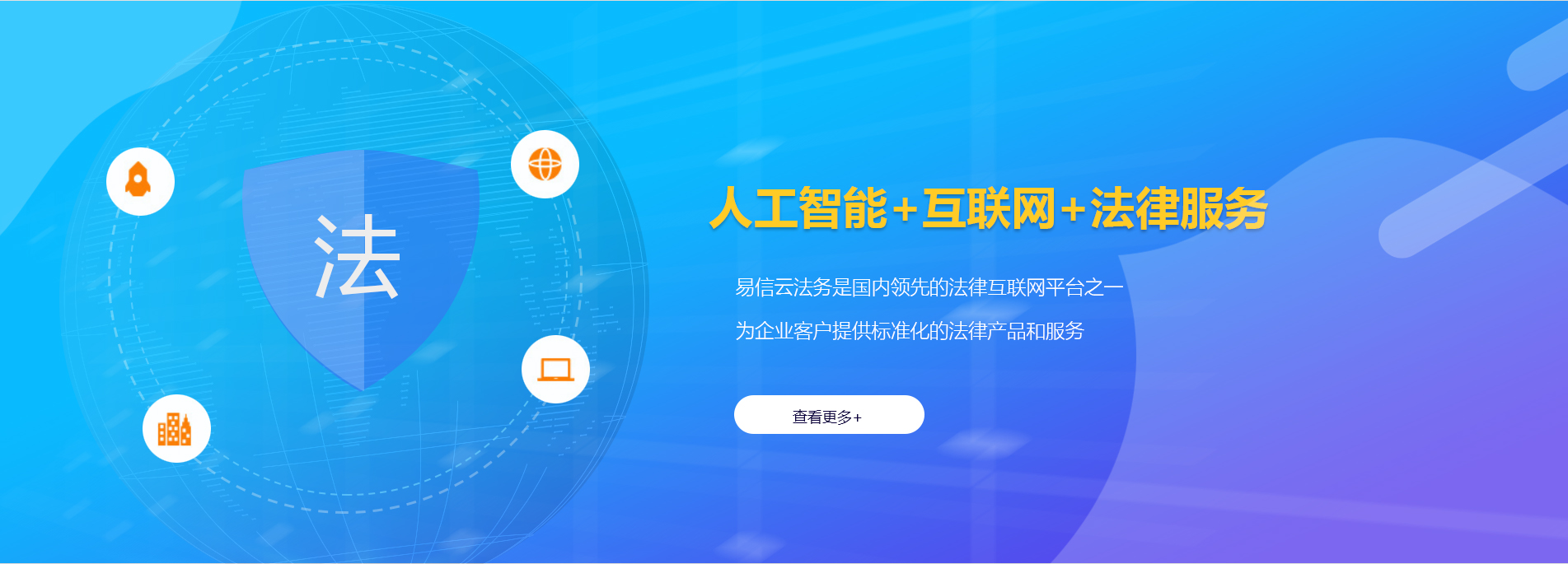 定西律师在线咨询