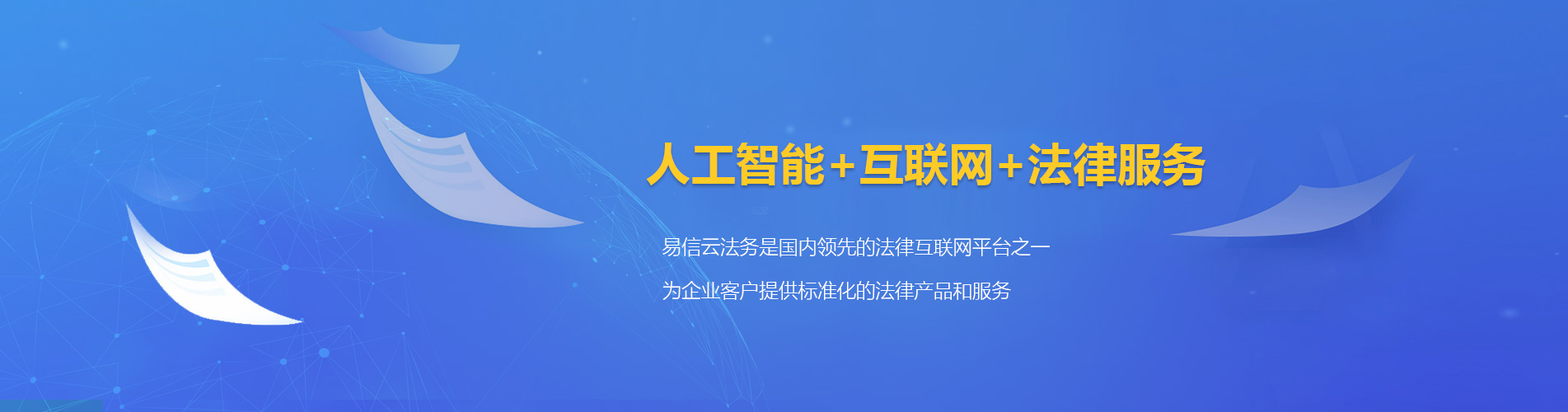 定西律师在线咨询